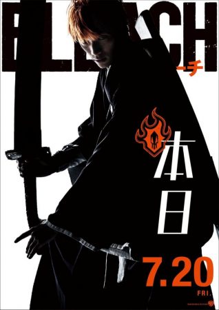 Bleach FRENCH WEBRIP 720p 2018