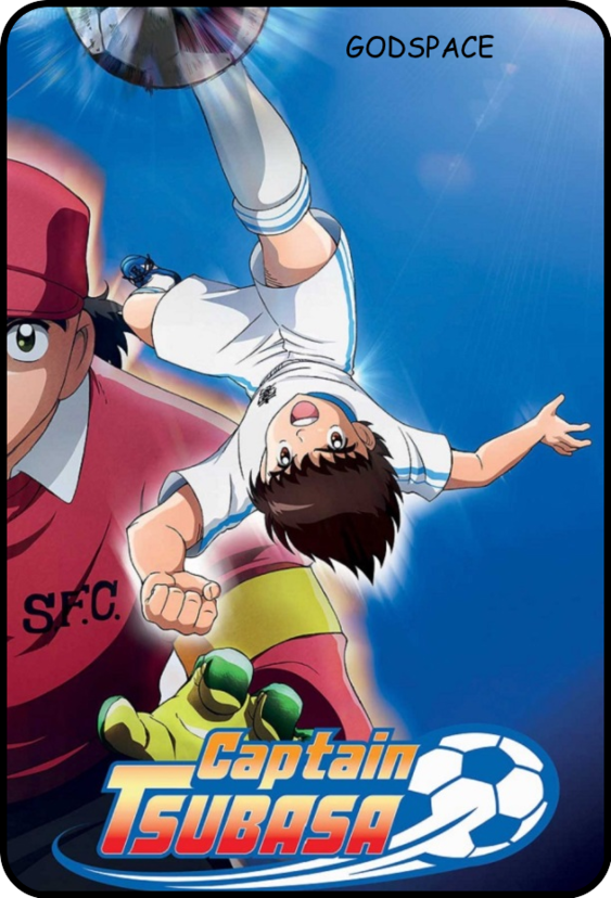 Captain Tsubasa (2018) 12 VOSTFR