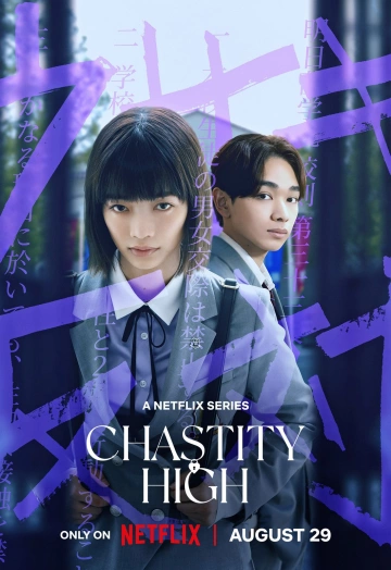 Chastity High FRENCH Saison 1 HDTV 2024