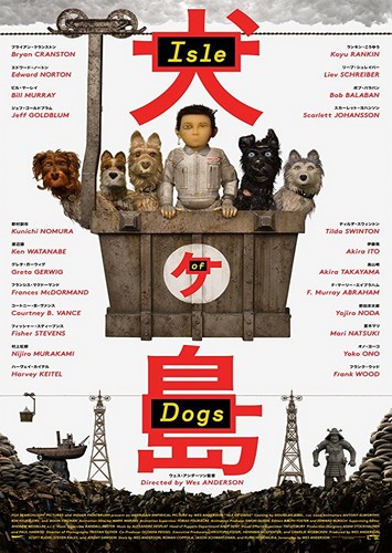 L'Île aux chiens FRENCH DVDRIP 2018