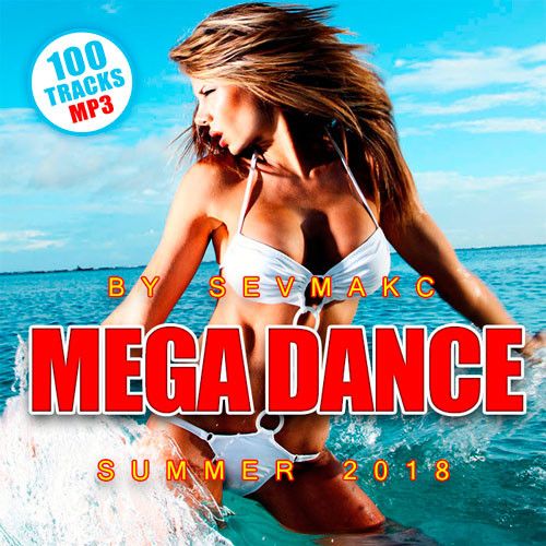 Mega Dance Summer 2018